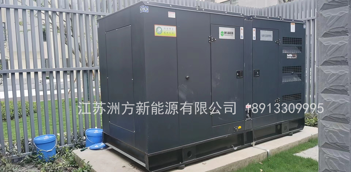 江苏某放舱医院200KW上柴静音箱发电机组现场安装合格